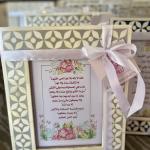 Floral pearl photo frame